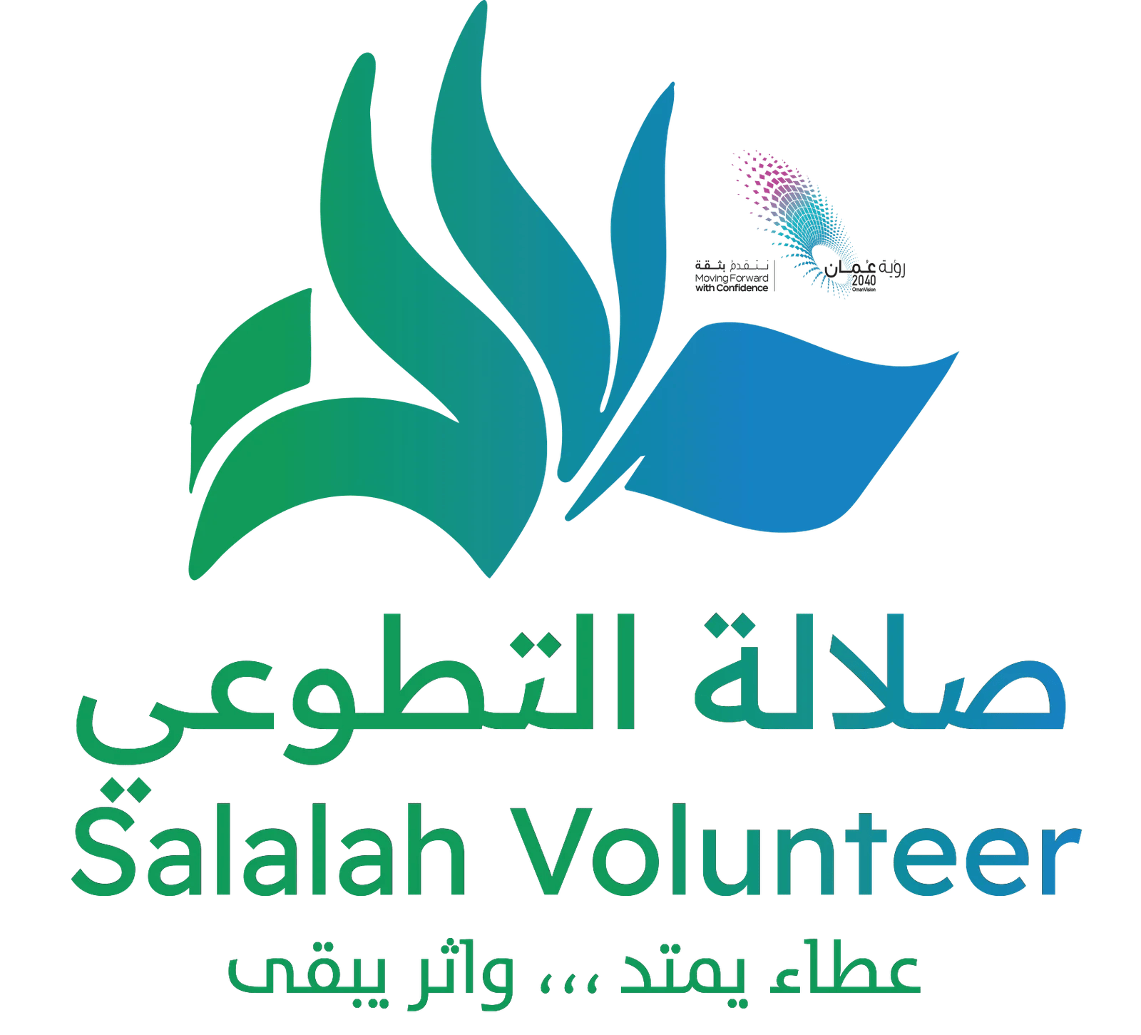 شعار الجمعية